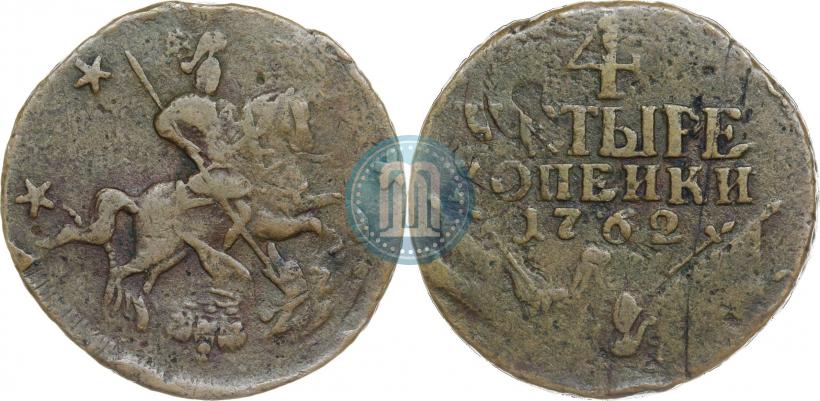 Фото 2 копейки 1762 года  