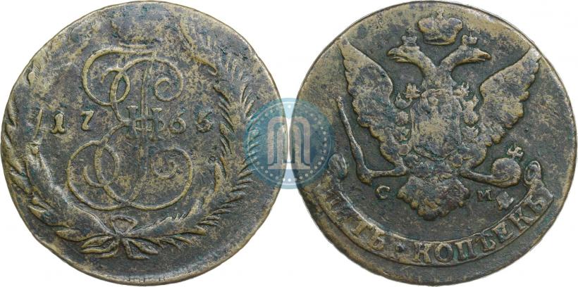 Picture 5 kopecks 1765 year СМ 