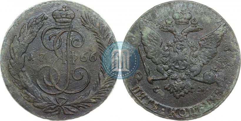 Picture 5 kopecks 1766 year СМ 