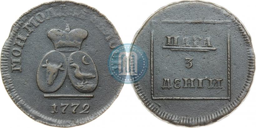 Фото Пара - 3 денги 1772 года  
