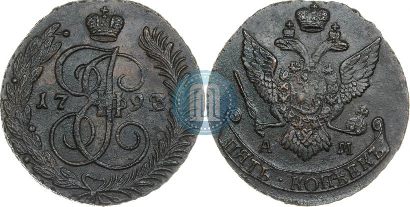 Picture 5 kopecks 1793 year АМ 