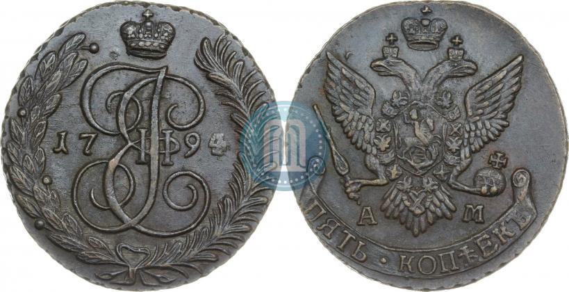 Picture 5 kopecks 1794 year АМ 