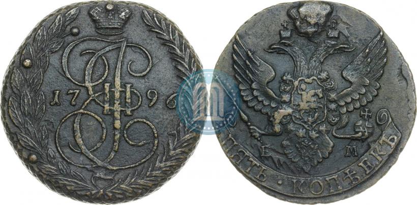 Picture 5 kopecks 1796 year ЕМ 