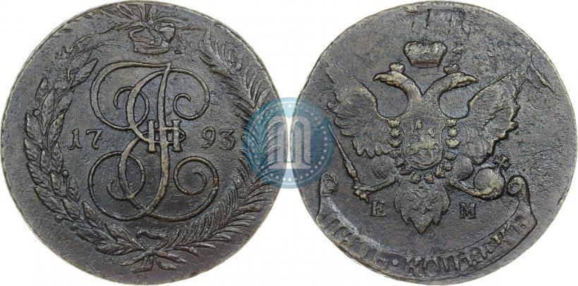 Picture 5 kopecks 1793 year ЕМ "Paul's restrike"
