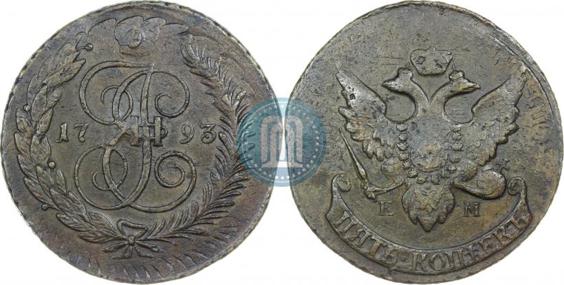 Фото 5 копеек 1793 года ЕМ "Павловский перечекан"
