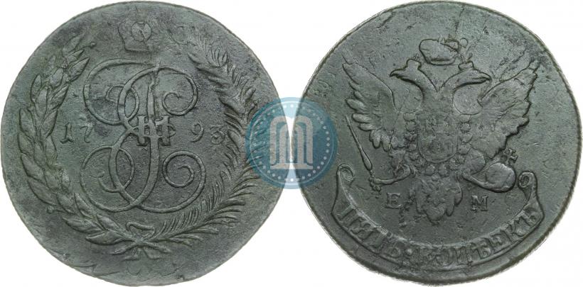 Picture 5 kopecks 1793 year ЕМ "Paul's restrike"
