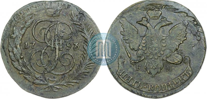 Picture 5 kopecks 1793 year ЕМ "Paul's restrike"