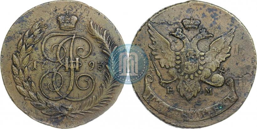 Picture 5 kopecks 1793 year ЕМ "Paul's restrike"
