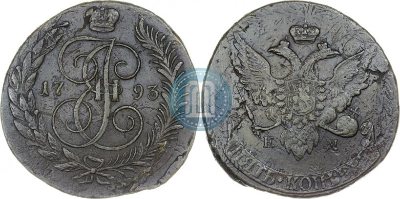 Picture 5 kopecks 1793 year ЕМ "Paul's restrike"