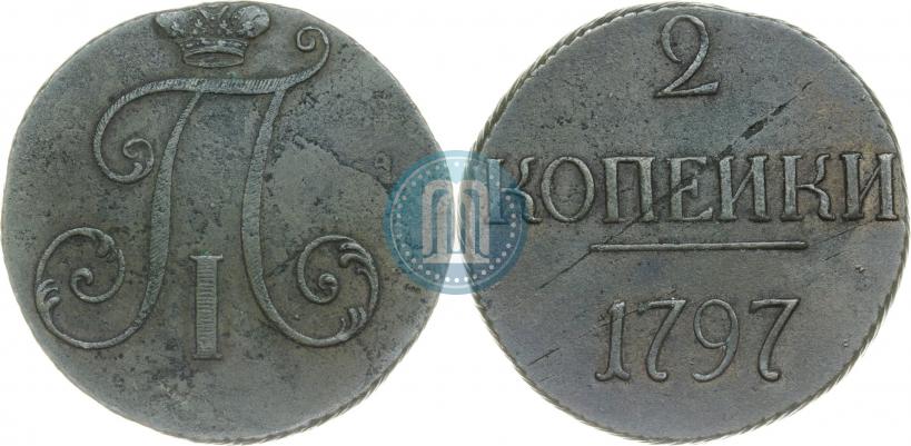 Picture 2 kopecks 1797 year  