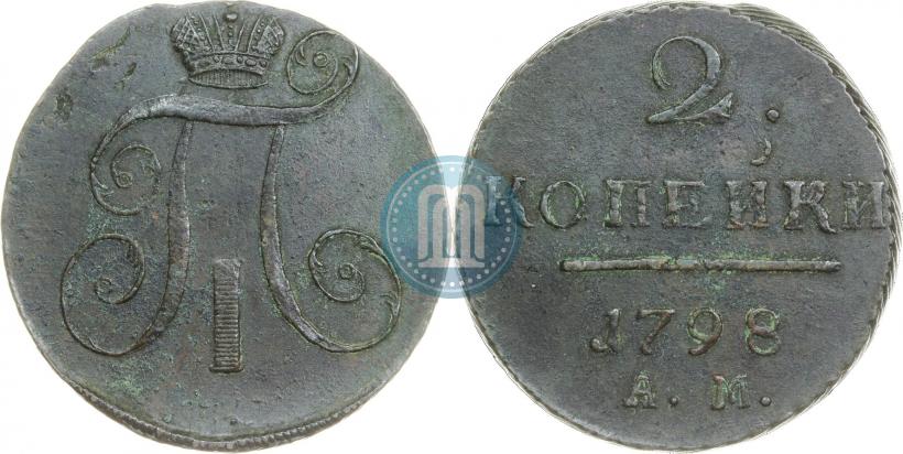 Picture 2 kopecks 1798 year АМ 