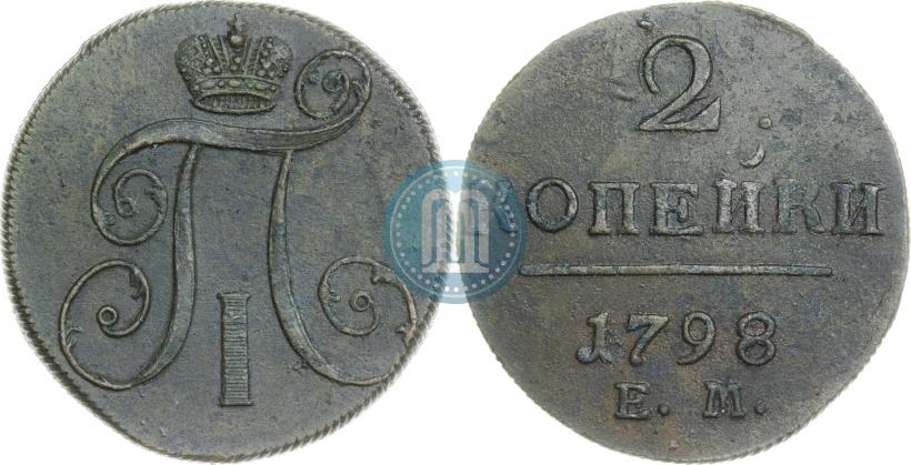 Picture 2 kopecks 1798 year ЕМ 