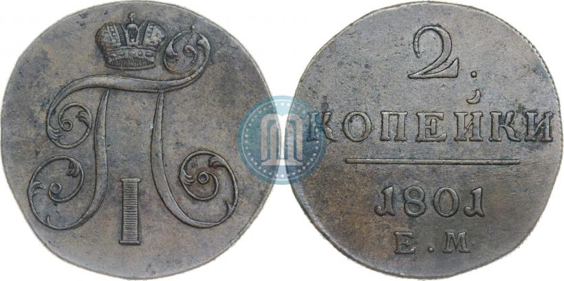 Picture 2 kopecks 1801 year ЕМ 