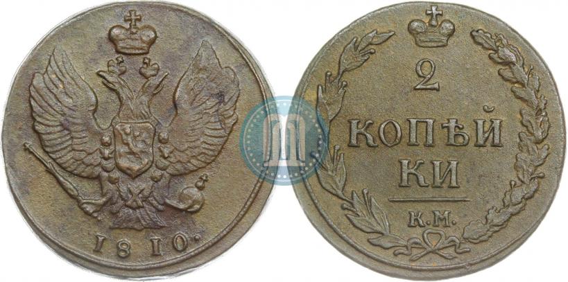 Picture 2 kopecks 1810 year КМ 