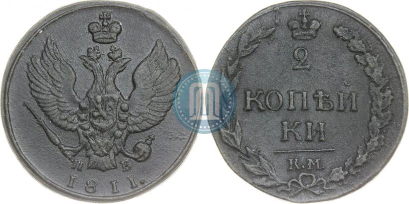 Picture 2 kopecks 1811 year КМ-ПБ 