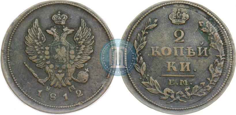 Фото 2 копейки 1812 года ЕМ-НМ 
