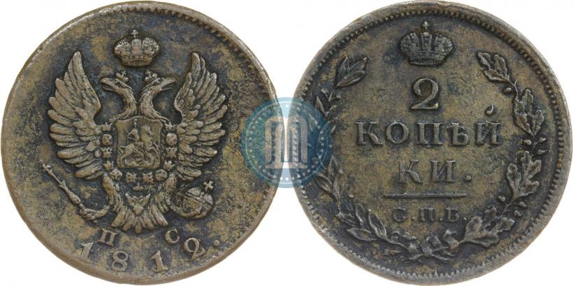 Picture 2 kopecks 1812 year СПБ-ПС 