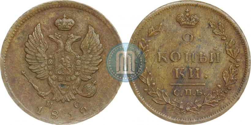 Фото 2 копейки 1812 года СПБ-ПС 