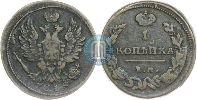 Фото 10 копеек 1854 года СПБ-HI 