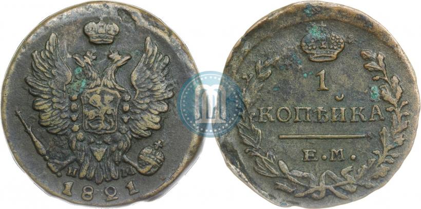Picture 1 kopeck 1821 year ЕМ-НМ 