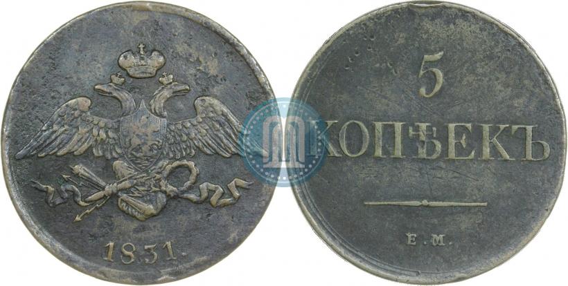 Фото 5 копеек 1831 года ЕМ 