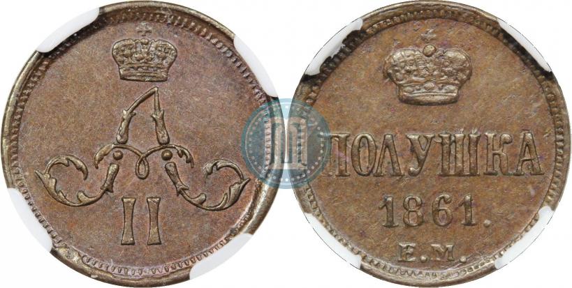 Picture Polushka 1861 year ЕМ 