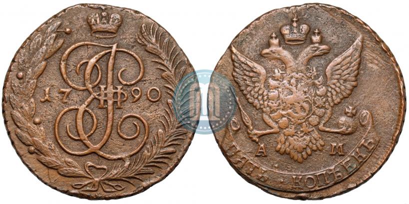 Фото 5 копеек 1790 года АМ 