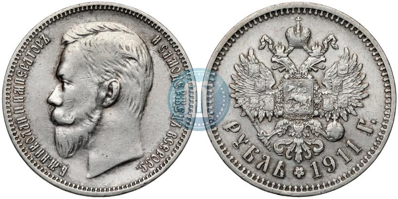 Фото 1 рубль 1911 года (ЭБ) 