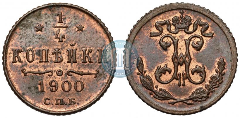 Фото 1/4 копейки 1900 года СПБ 