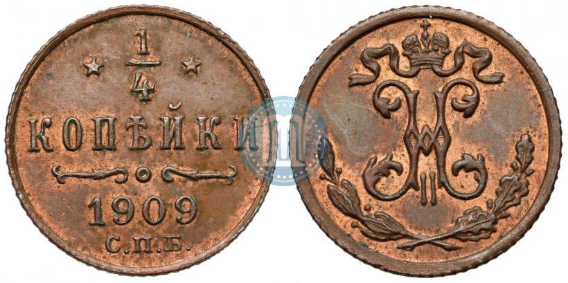 Фото 1/4 копейки 1909 года СПБ 