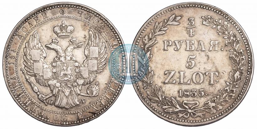 Picture 3/4 roubles - 5 złotych 1833 year НГ 