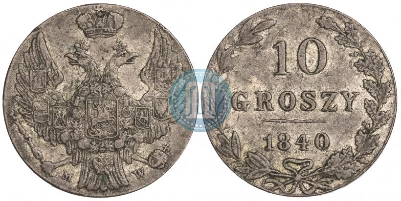 Picture 10 groszy 1840 year MW 