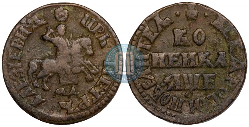 Picture 1 kopeck 1705 year МД 