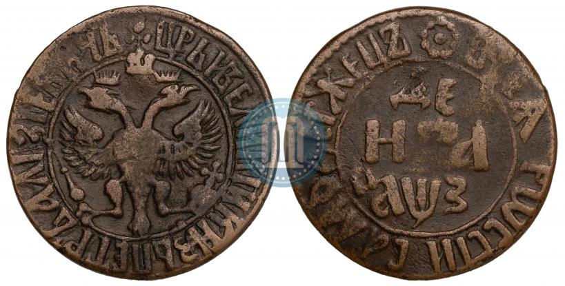 Picture Denga 1707 year  