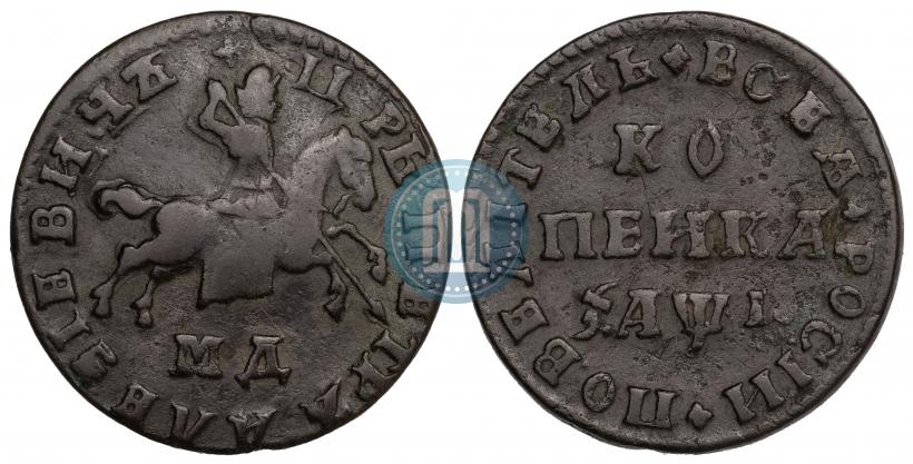 Picture 1 kopeck 1710 year WД 