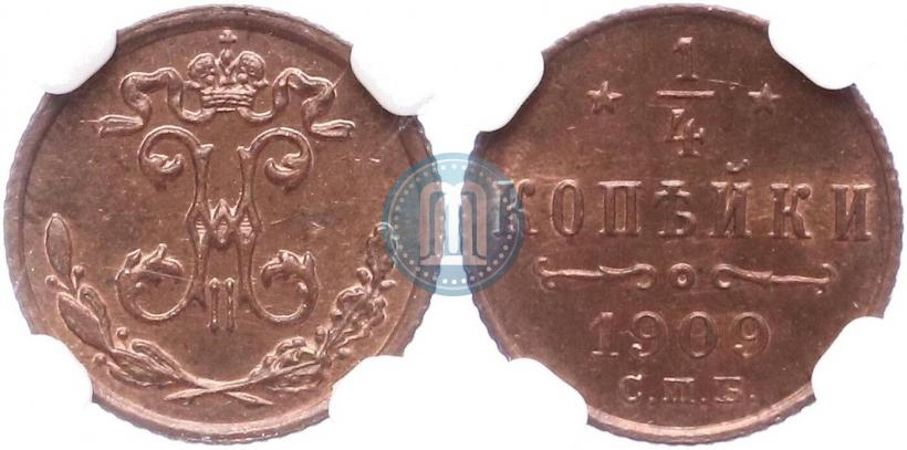 Picture 1/4 kopeck 1909 year СПБ 