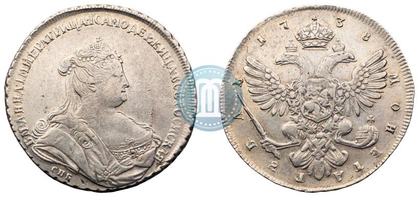 Фото 1 рубль 1738 года  "Петербургский тип"