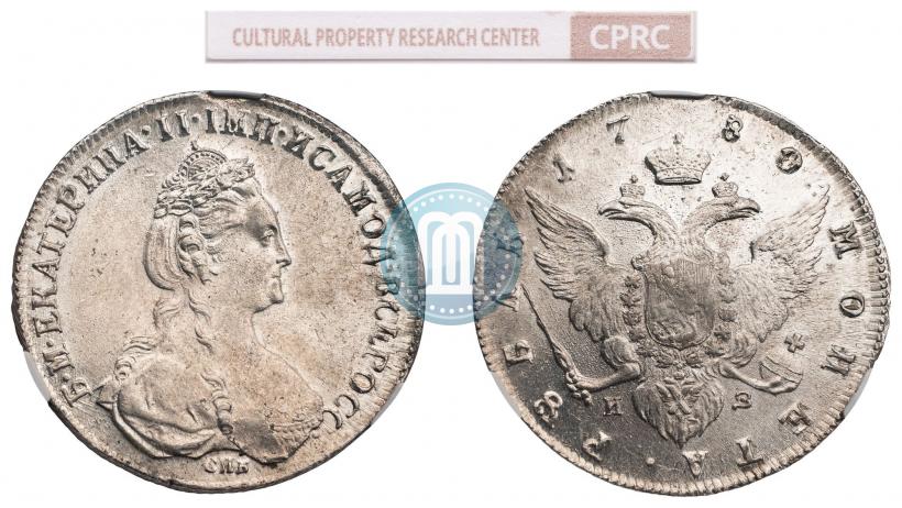 Фото 1 рубль 1780 года СПБ-ИЗ 