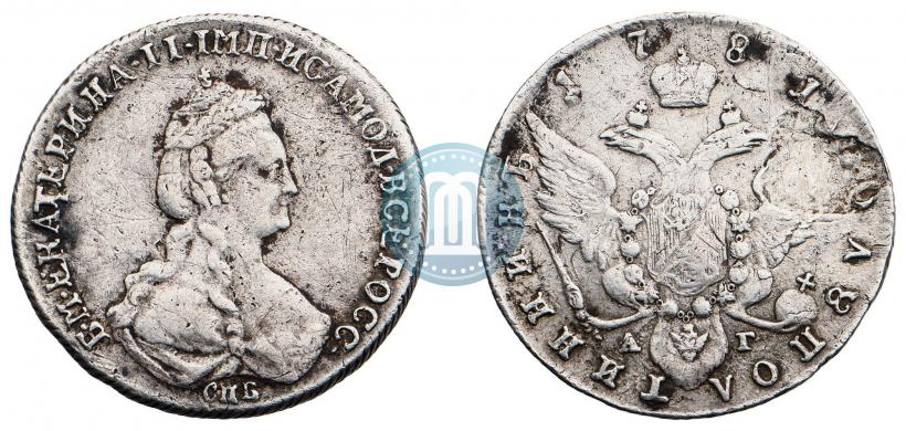 Фото Полуполтинник 1781 года СПБ-АГ 