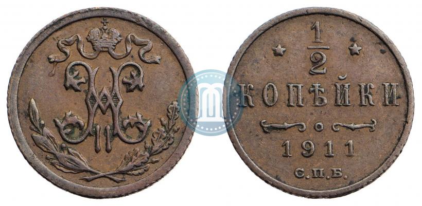 Фото 1/2 копейки 1911 года СПБ 