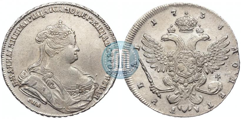 Фото 1 рубль 1738 года СПБ "Петербургский тип"