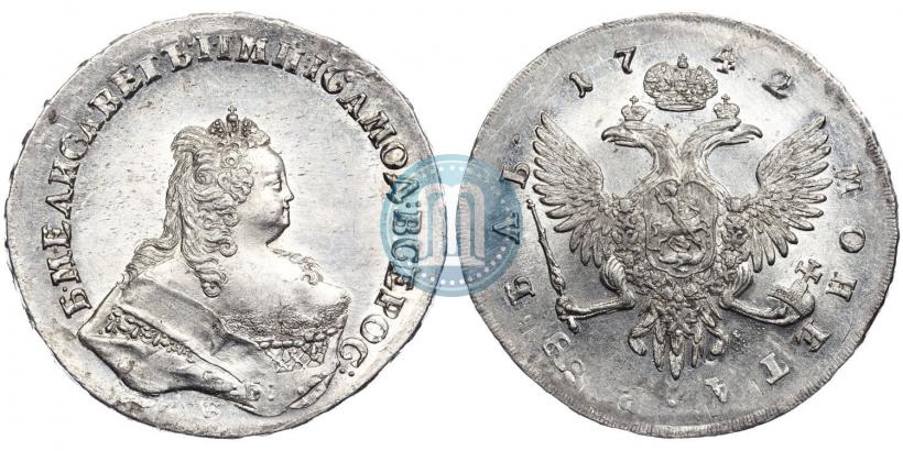 Фото 1 рубль 1742 года СПБ 