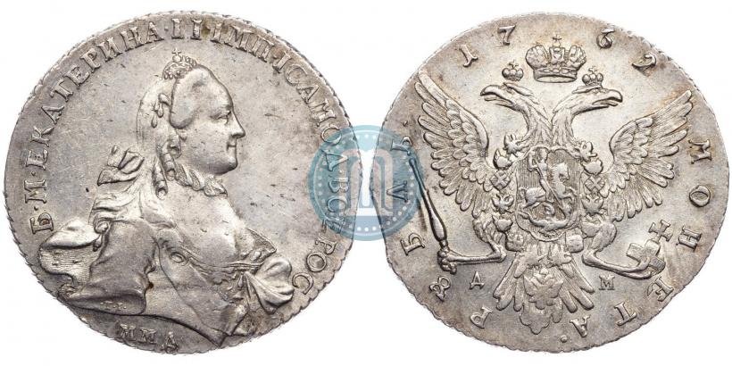 Фото 1 рубль 1748 года ММД 