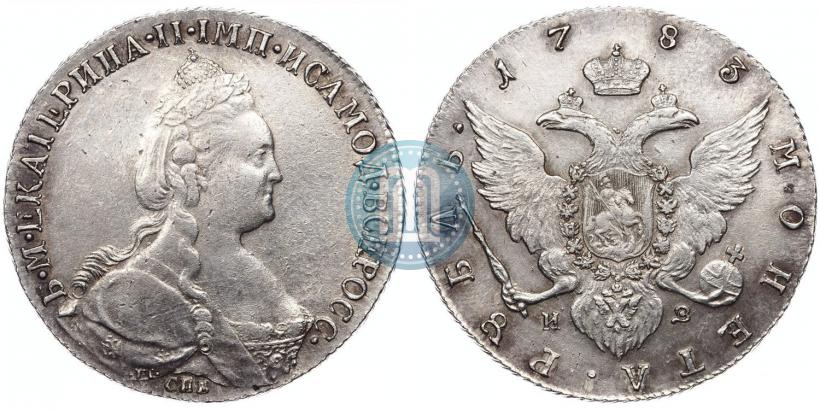 Фото 1 рубль 1783 года СПБ-ИЗ 