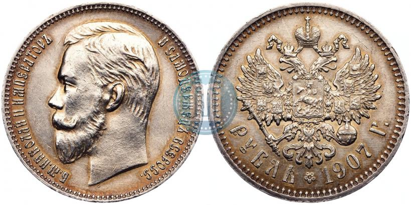 Picture 1 rouble 1907 year (ЭБ) 