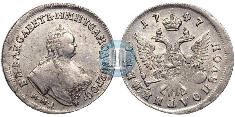 Фото Полуполтинник 1747 года ММД 