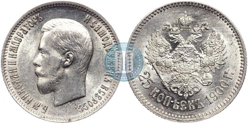 Picture 25 kopecks 1900 year  