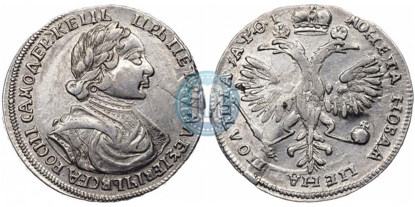 Фото Полтина 1719 года  "Портрет в латах"