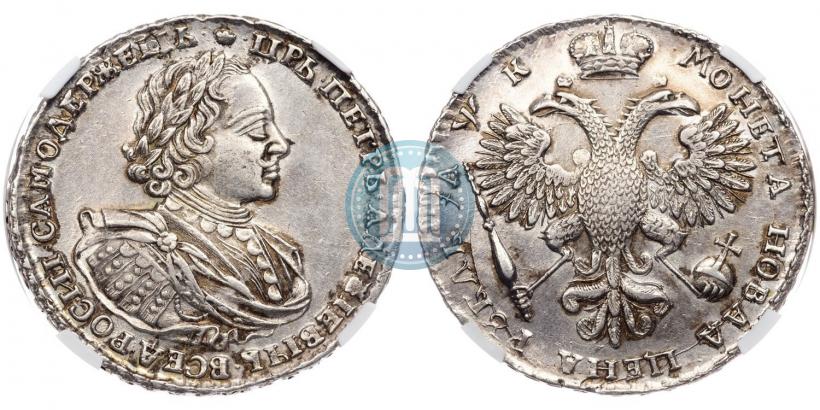 Picture 1 rouble 1720 year  "Portrait with shoulder straps"