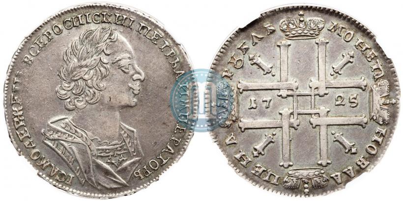Picture 1 rouble 1725 year  "Portrait in ancient armour"